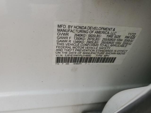 Acura MDX Technology Image 12