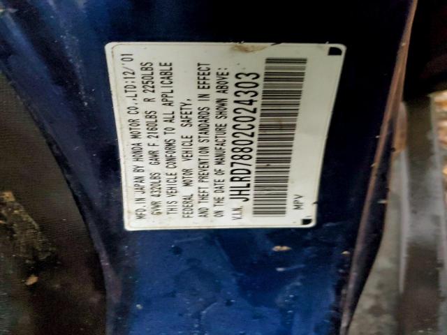 Honda Crv Ex Image 9